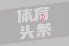 NBA季后赛西部首轮G1 森林狼117-95湖人